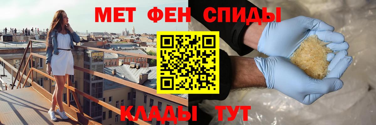 Ярцево  Амфетамин  Amphetamine  АМФ 97%  Вход с VPN 
