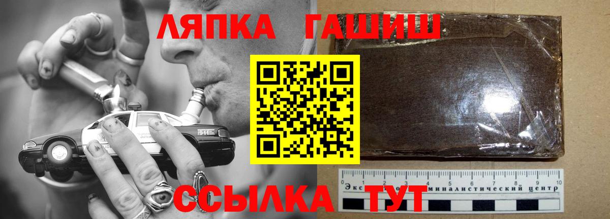 Гашиш VHQ Ярцево