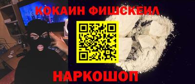 метамфетамин Моздок