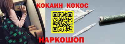 амф Можайск