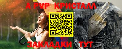 амф Можайск