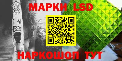 метамфетамин Моздок