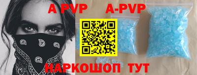 амф Можайск