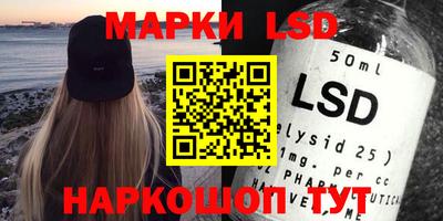 метамфетамин Моздок