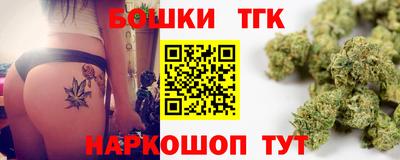 метамфетамин Моздок