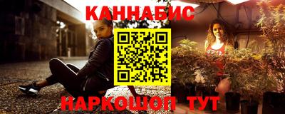 метамфетамин Моздок