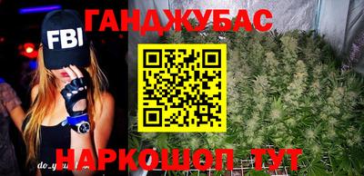 каннабис Можга