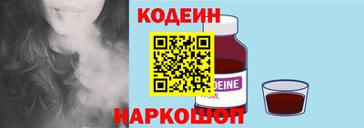 метамфетамин Моздок