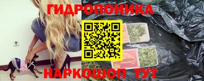 каннабис Можга