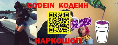 метамфетамин Моздок