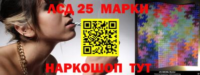 амф Можайск