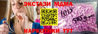 амф Можайск