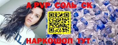 амф Можайск
