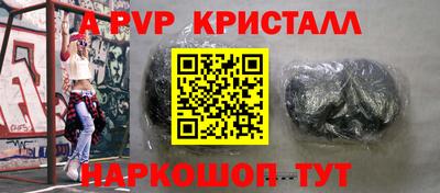метамфетамин Моздок