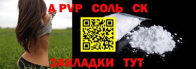 амф Можайск