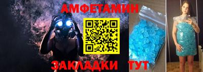 амф Можайск
