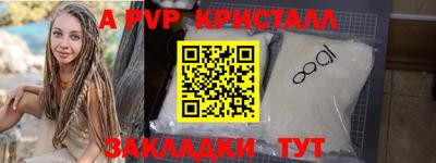 амф Можайск