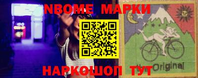 метамфетамин Моздок