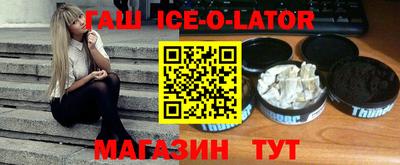 метамфетамин Моздок