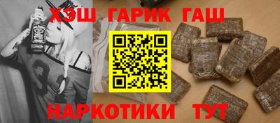 метамфетамин Моздок