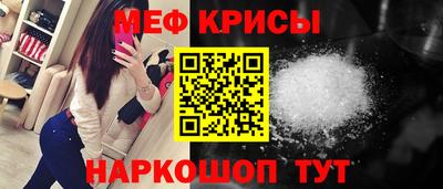 амф Можайск