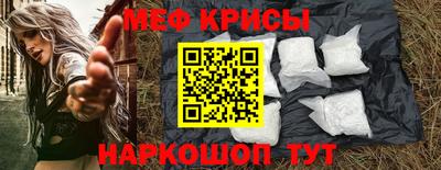 амф Можайск