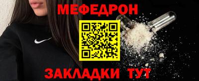 метамфетамин Моздок