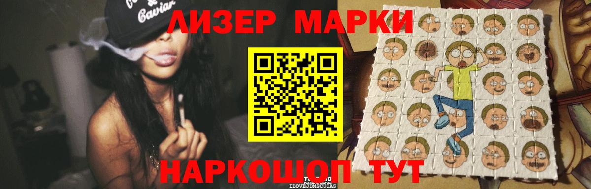 Лсд 25 экстази ecstasy  ЛСД экстази ecstasy  Вход с VPN  Ярцево 