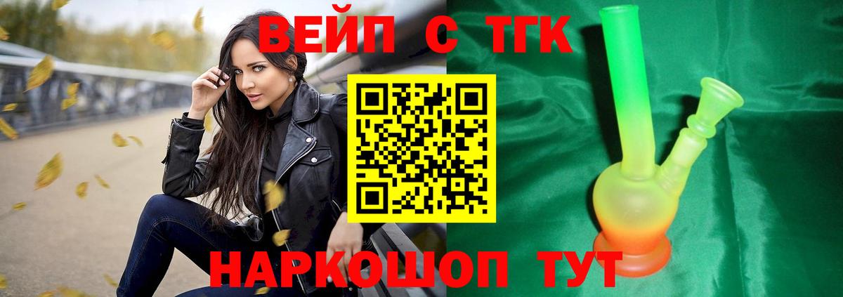 где можно купить наркотик  Дистиллят ТГК Wax  Вход с VPN  Ярцево 