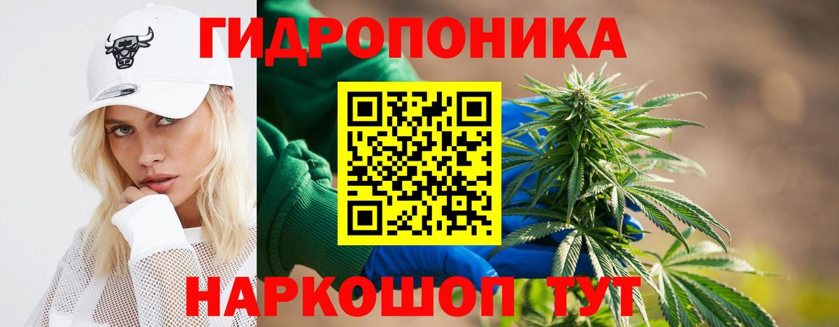 Бошки марихуана тримм Ярцево