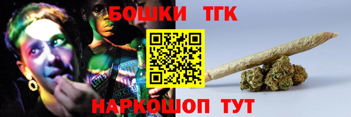 Марихуана семена  Бошки марихуана ГИДРОПОН  Бошки Шишки план  Вход с VPN  Ярцево  МАРИХУАНА Ganja 